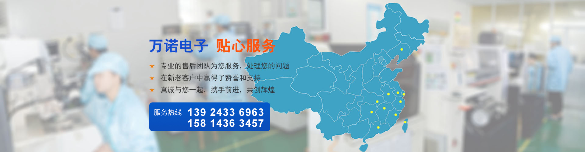 开运娱乐幻灯片3